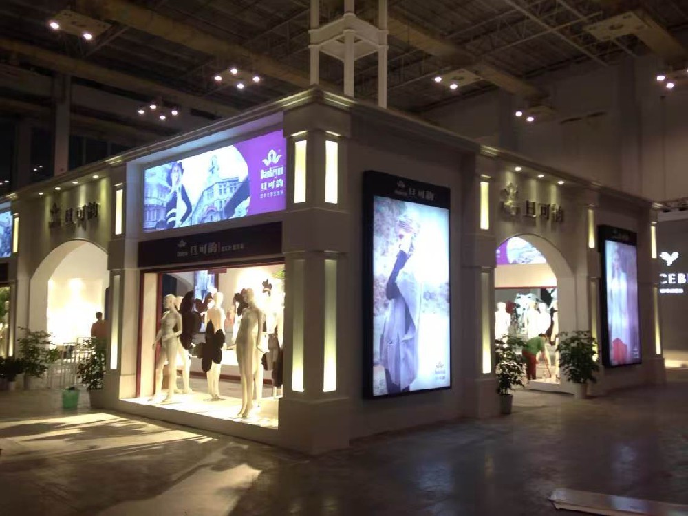 展览展示